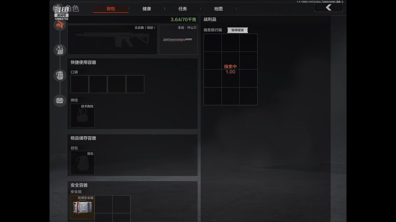 【2025-04-23 13点场】旧歌在此：最强战士在线