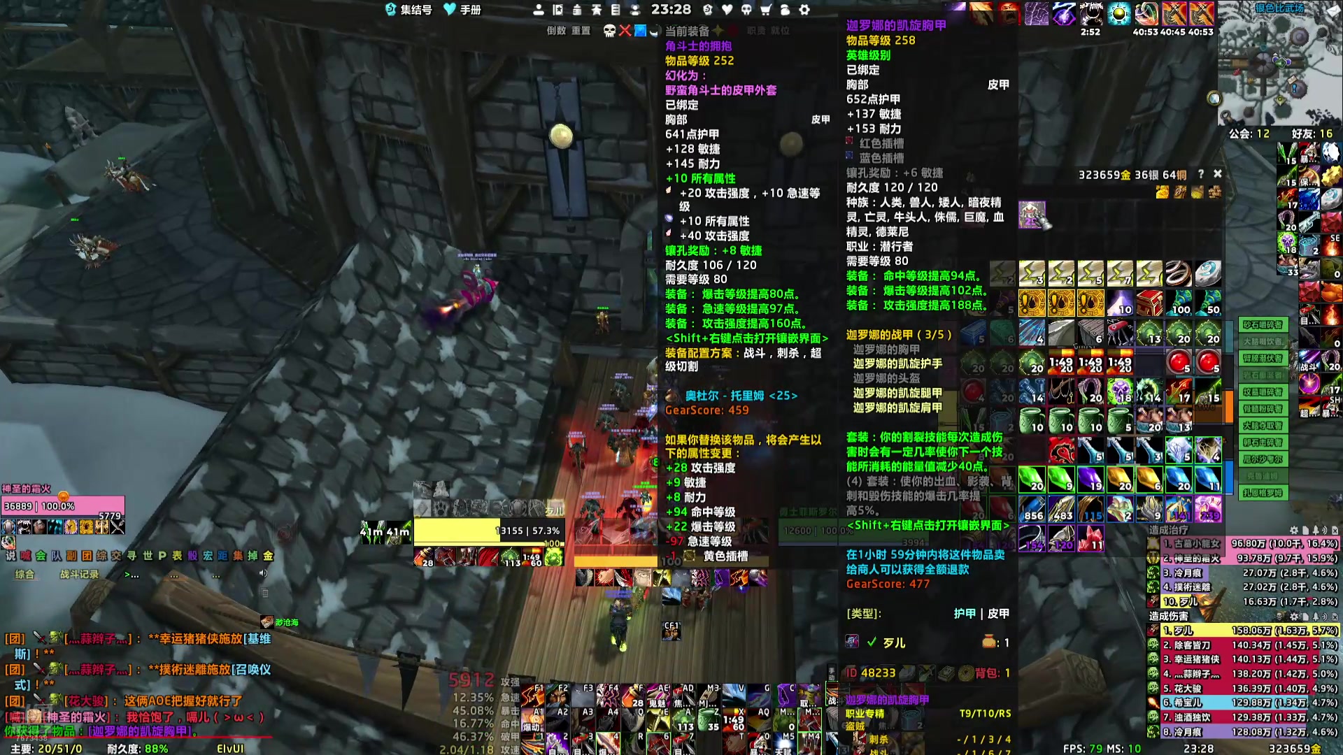 【2025-04-14 23点场】乱世灭神MieGod：HTOC冲榜团冲鸭，牢呀！