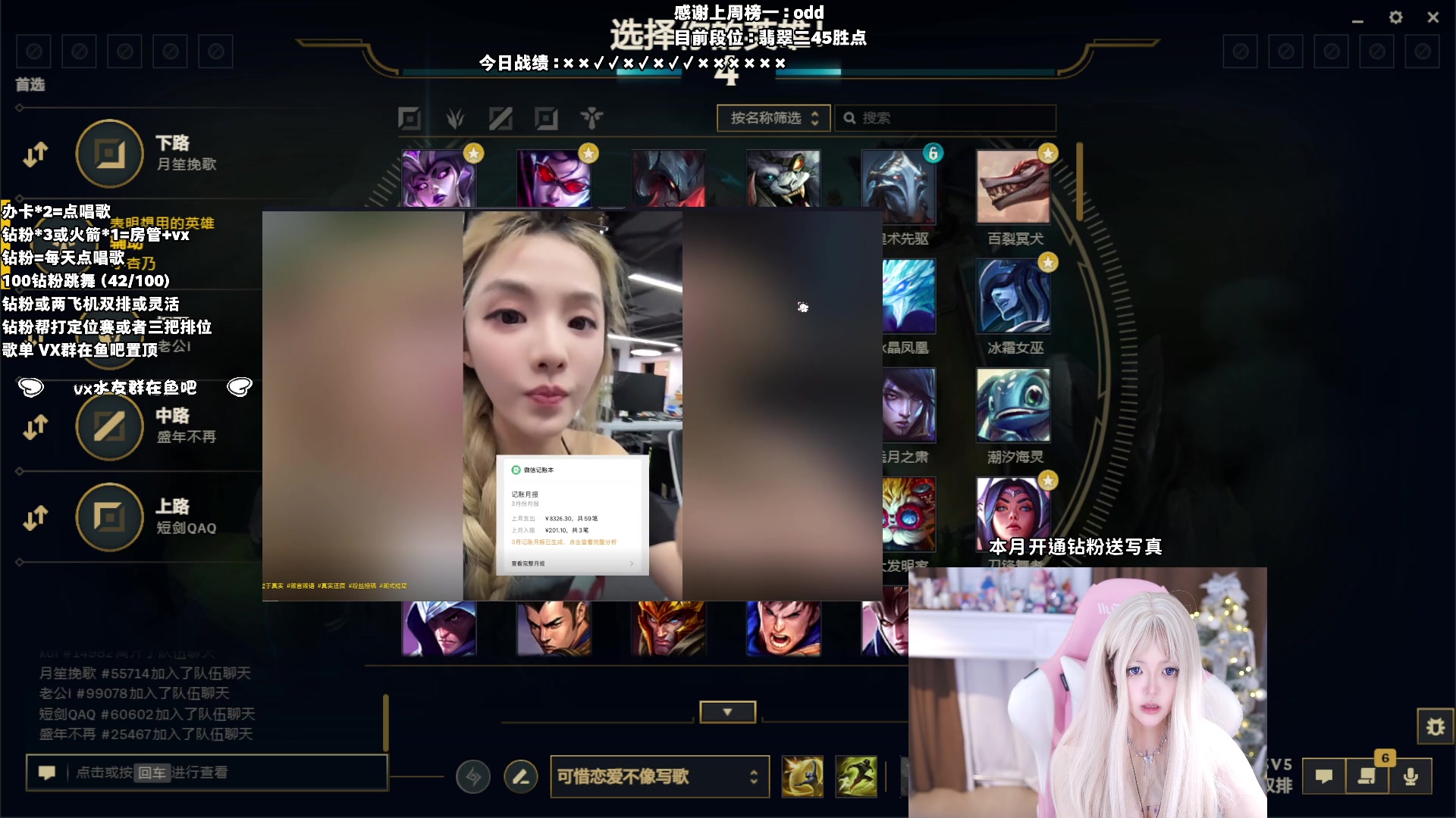 【2025-04-23 03点场】小杏乃OvO：天才ad少女 全能王OvO