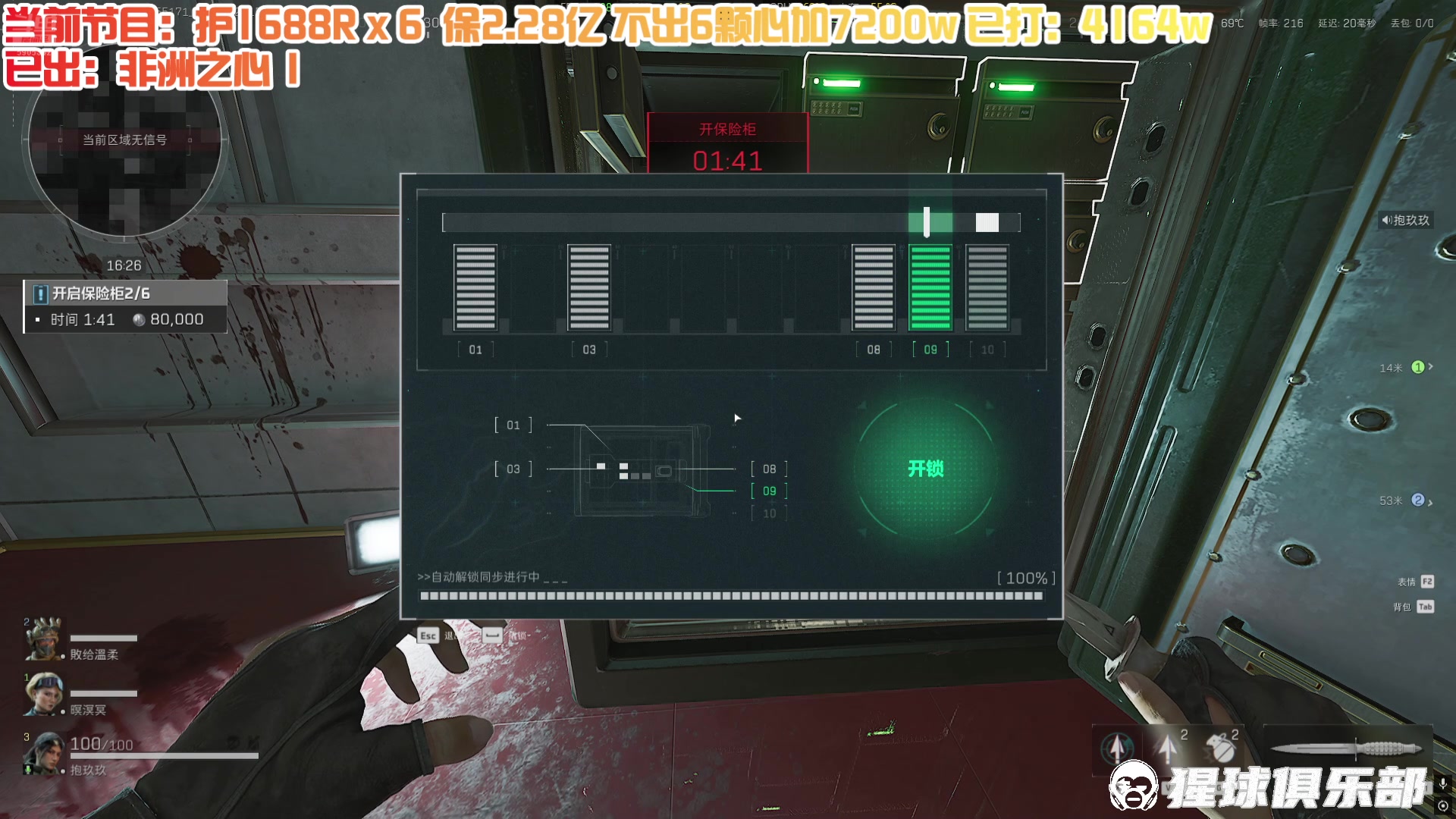 【2025-04-23 15点场】A趣趣趣趣：【护航】巴别塔的神