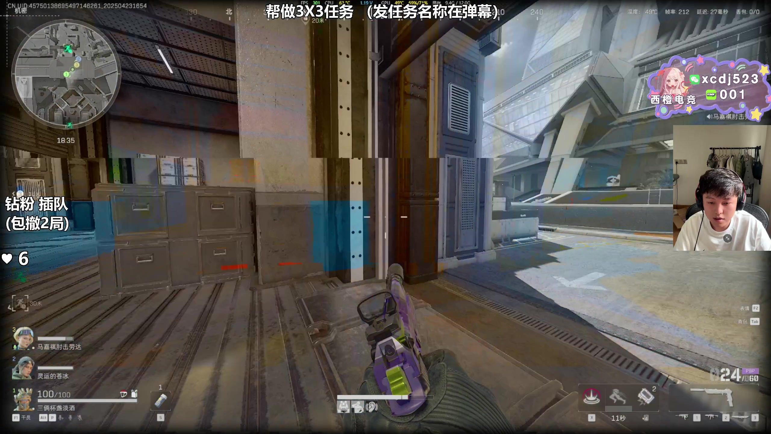 【2025-04-23 16点场】47号Gamer：帮做3X3任务 免费扶贫