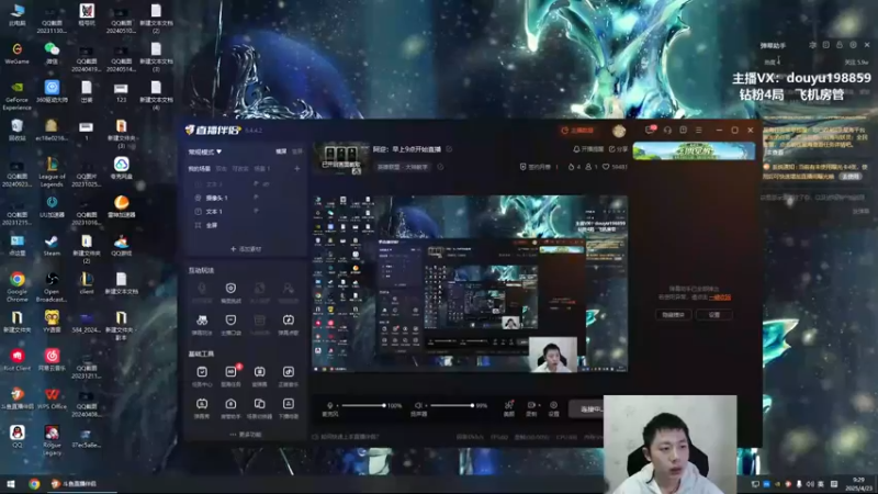 【2025-04-23 09点场】主播阿迎：阿迎：寒冰大王单排教学