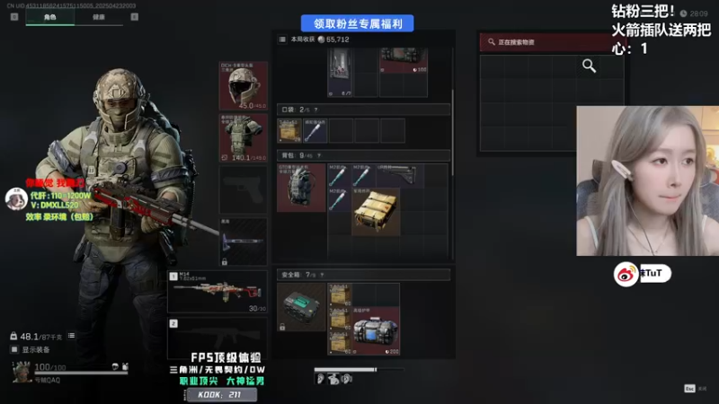 【2025-04-23 20点场】A妹A妹：【呆猪】10011