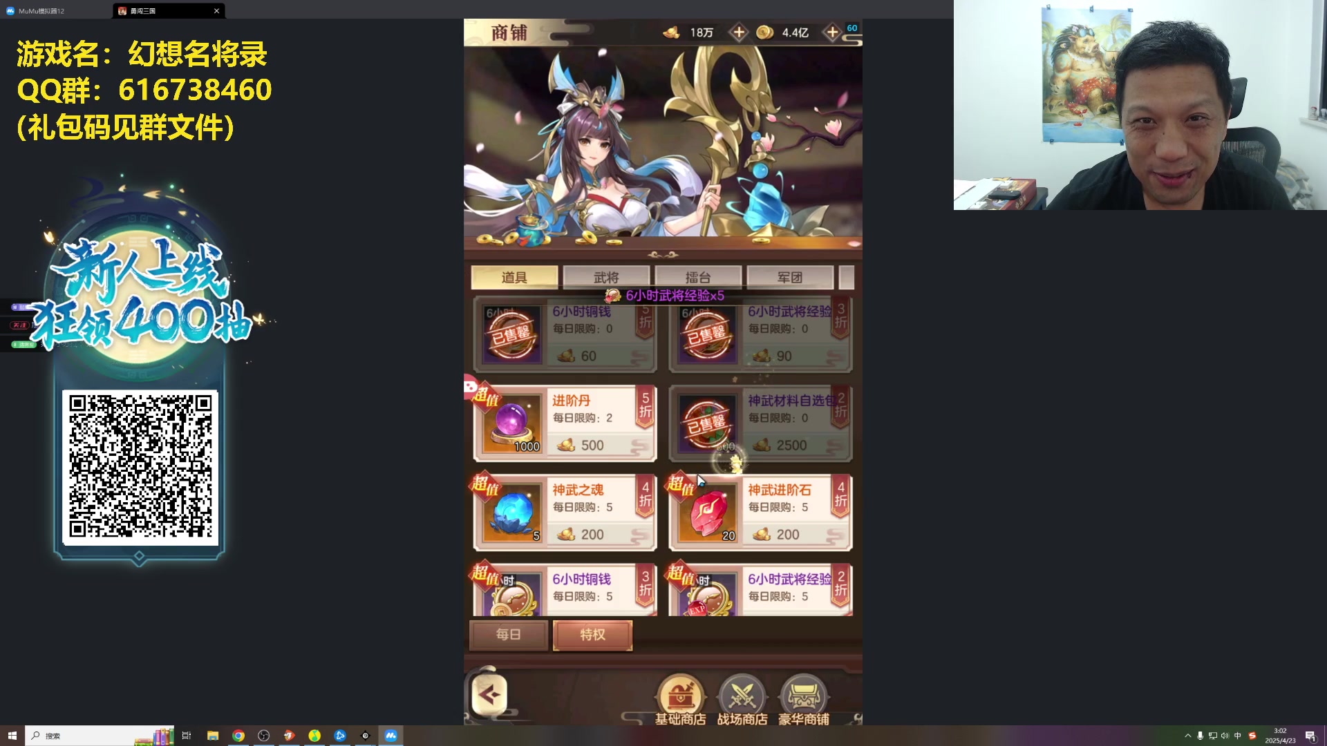 【2025-04-23 02点场】过载十五岁的涛妹：涛妹：周二晚上好！