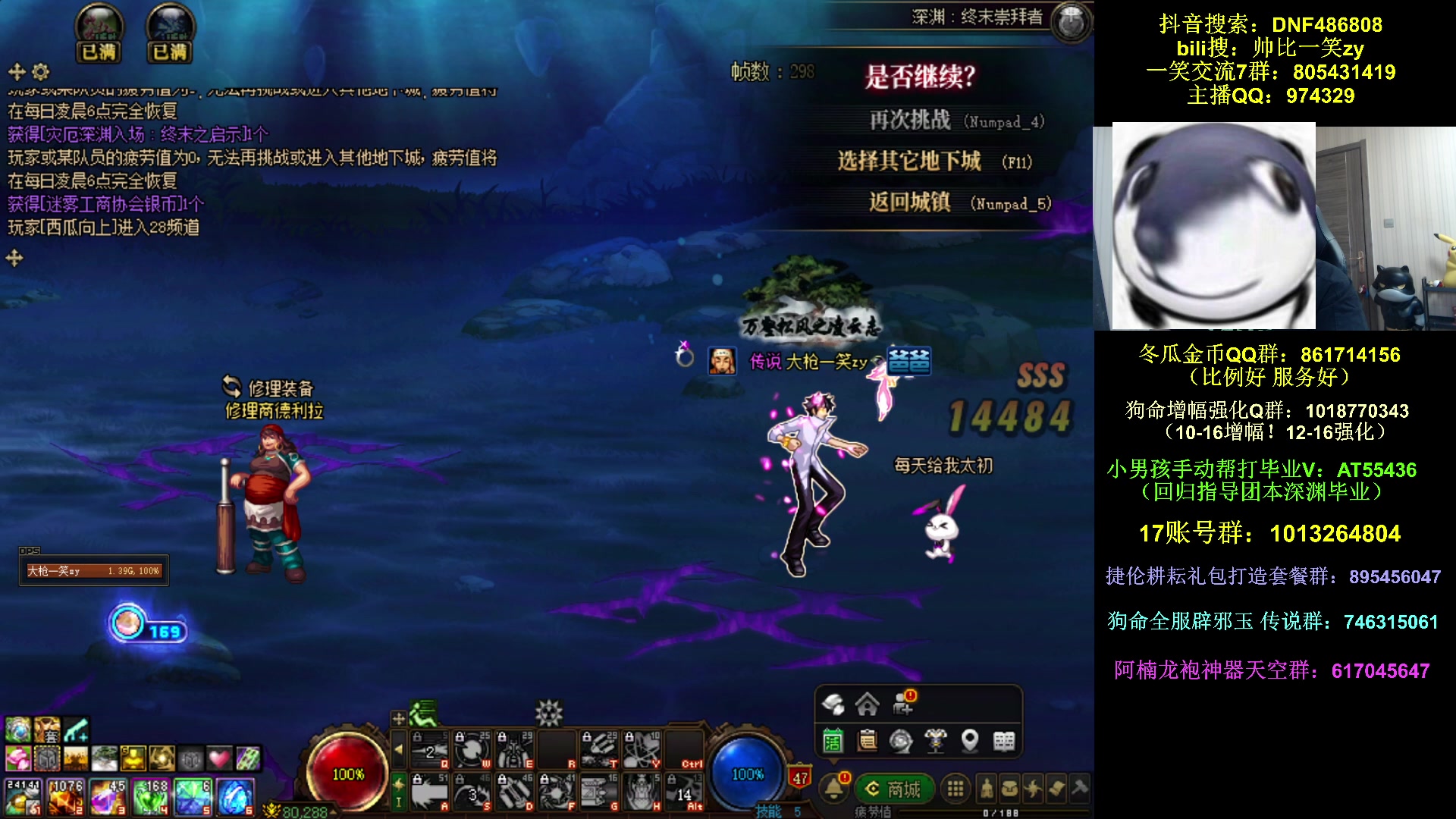【2025-04-23 18点场】一笑zy：明天就出了人造神 耕耘套