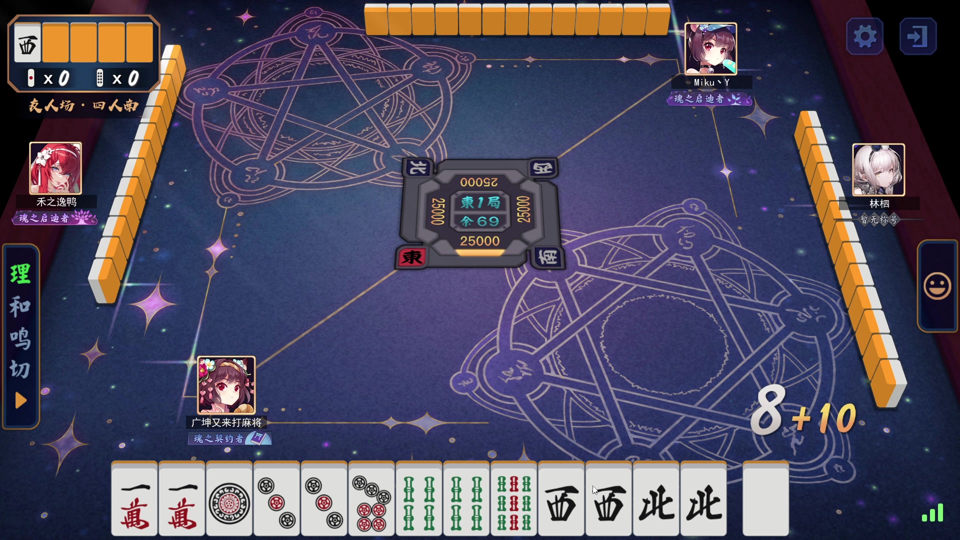 【2025-04-23 04点场】最恶之劍：午夜DJ，来号就打