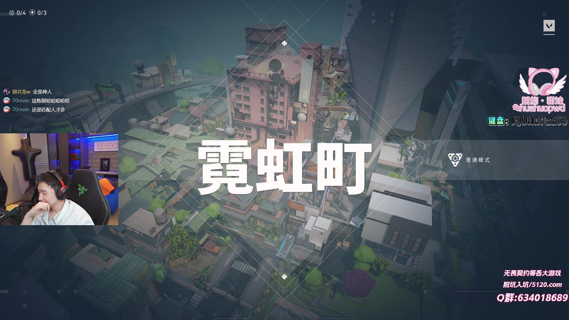 【2025-04-23 17点场】EQ118：想吃点好的了