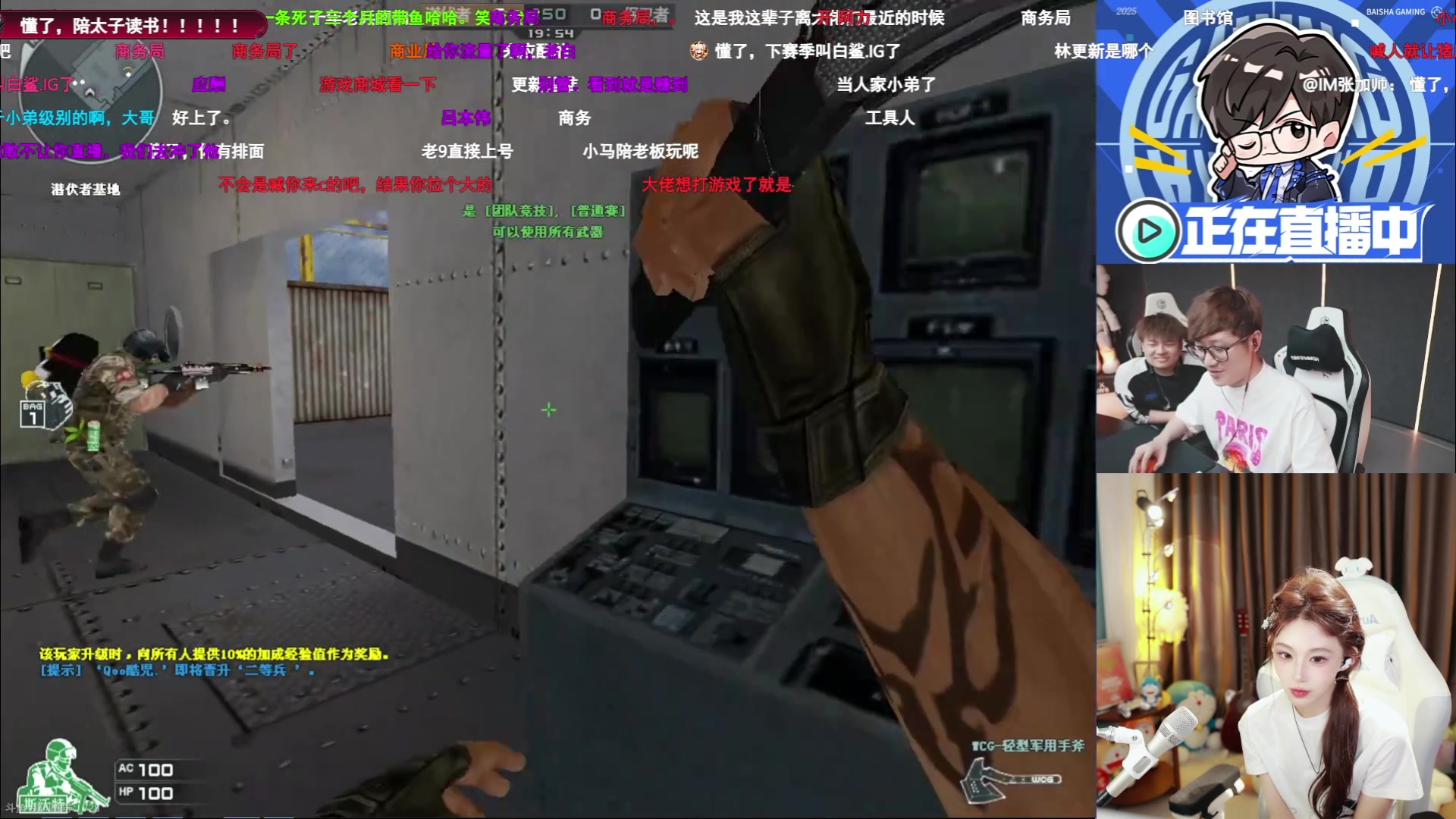 【2025-04-22 完整版】白鲨小叮当：换个发型整装待发！！