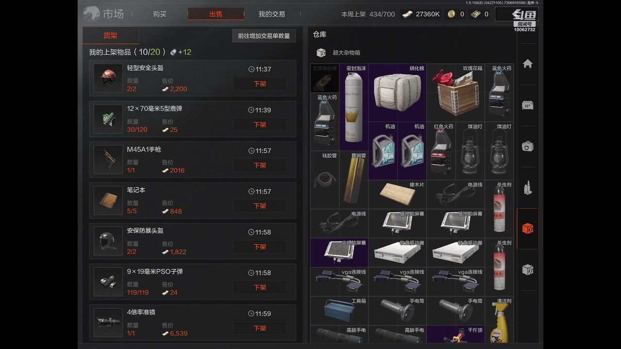 【2025-04-22 10点场】旧歌在此：最强战士在线