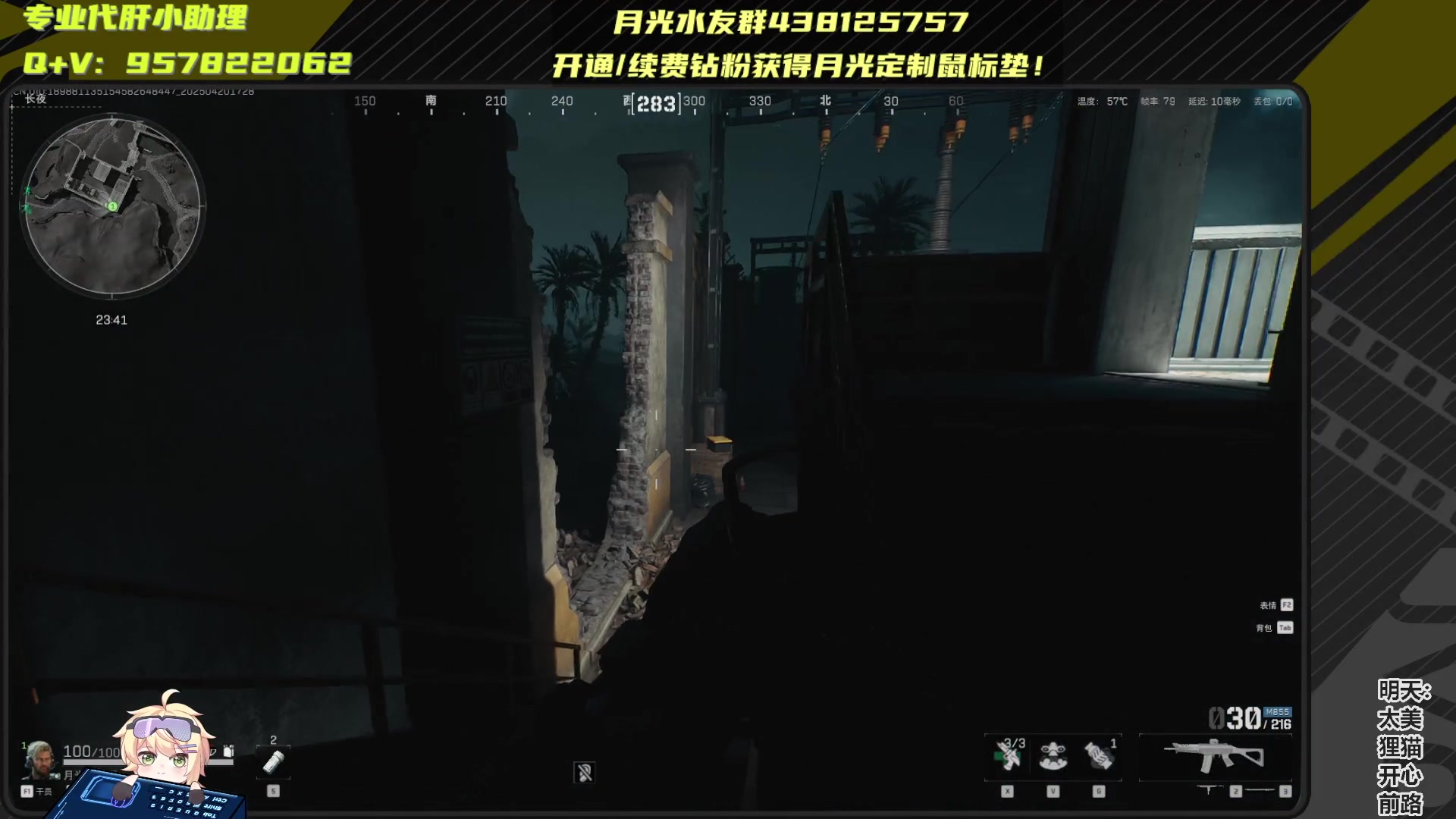 【2025-04-20 17点场】月光大魔王丶：【月光】丝滑深渊！