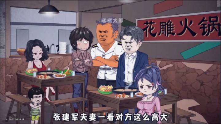 【我在地府当卷王】33-58高清合集