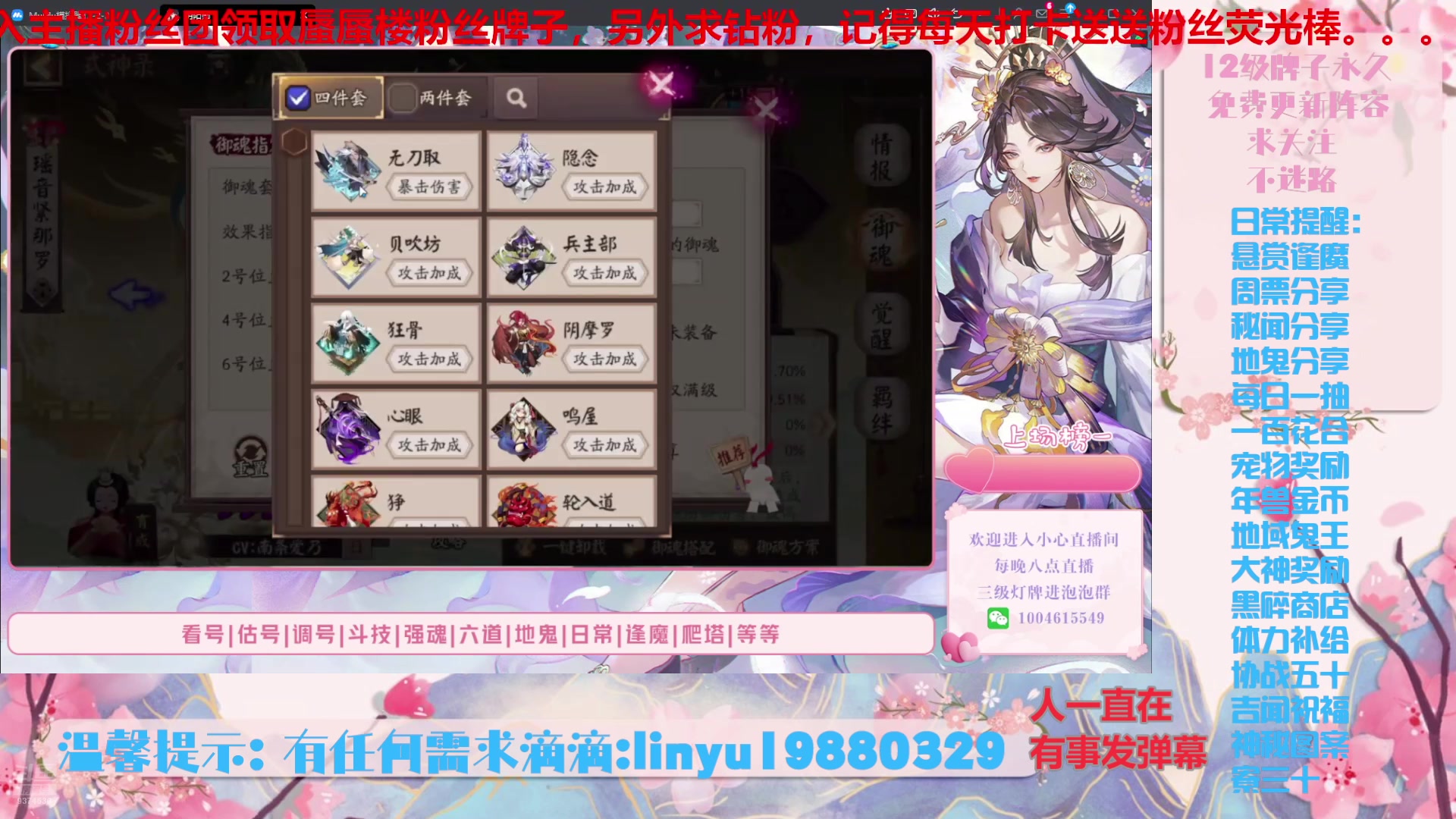 【2025-4-22 23点场】微光你的笑如海市蜃楼:70w勾玉鼠啥都会，不懂你就问
