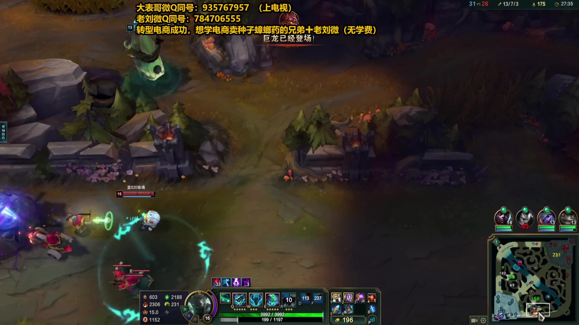 【2025-04-23 10点场】旋转的老刘诺手：第一诺手 青龙刀诺手战神！