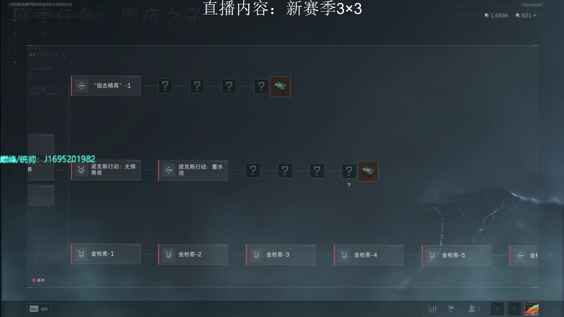 【2025-04-20 18点场】涤花醉凡尘：3乘3任务坐牢中
