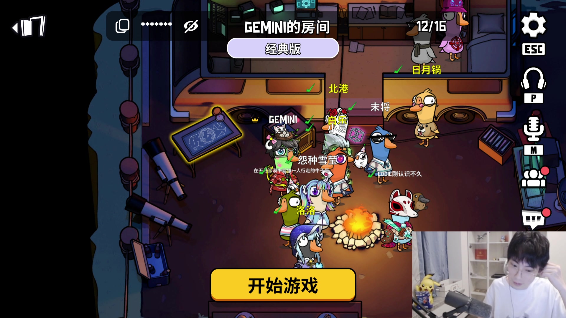 【2025-04-22 22点场】MrGemini：Gemini：陪伴直播间