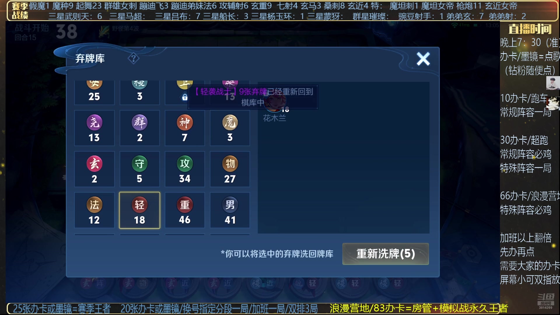 【2025-04-22 23点场】甄知棒：吕布婉儿1V10，无敌是多么寂寞