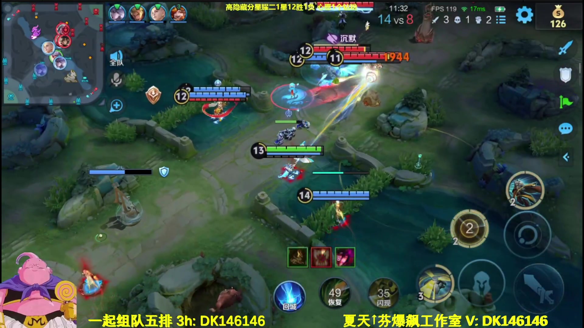 【2025-04-23 04点场】大魔王夏天天丶：射手单排高隐藏王者局，隐藏分机制确定！