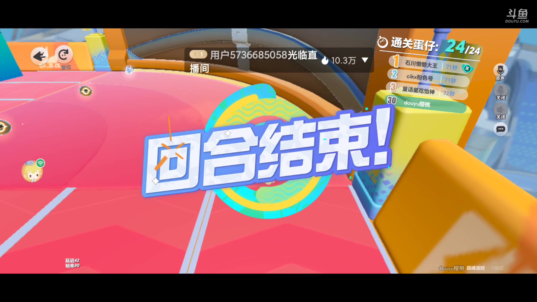 【2025-04-23 18点场】樱桃mike：蛋仔派对喜欢