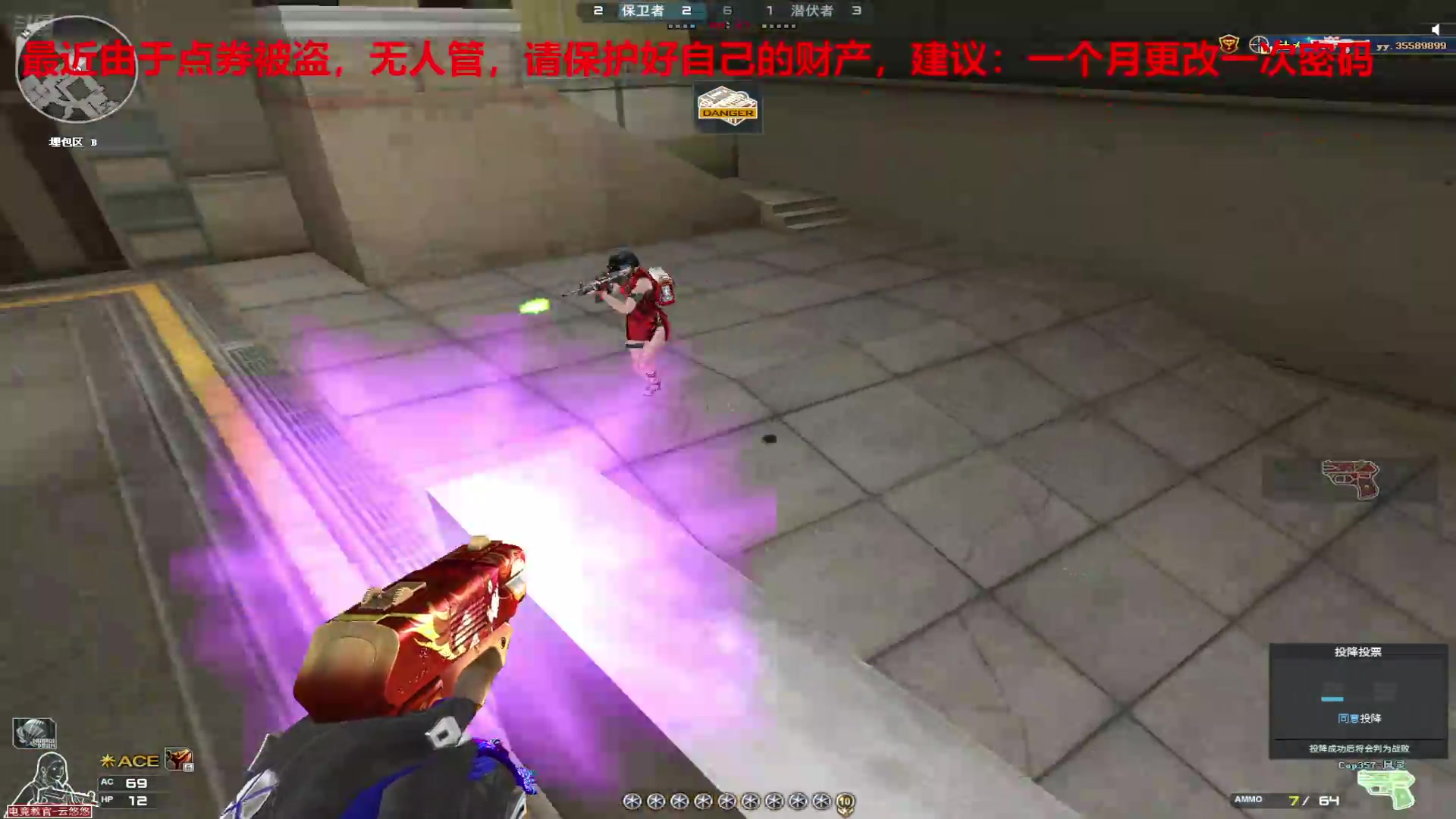 【2025-04-22 23点场】7L521：高Ping排位玩家