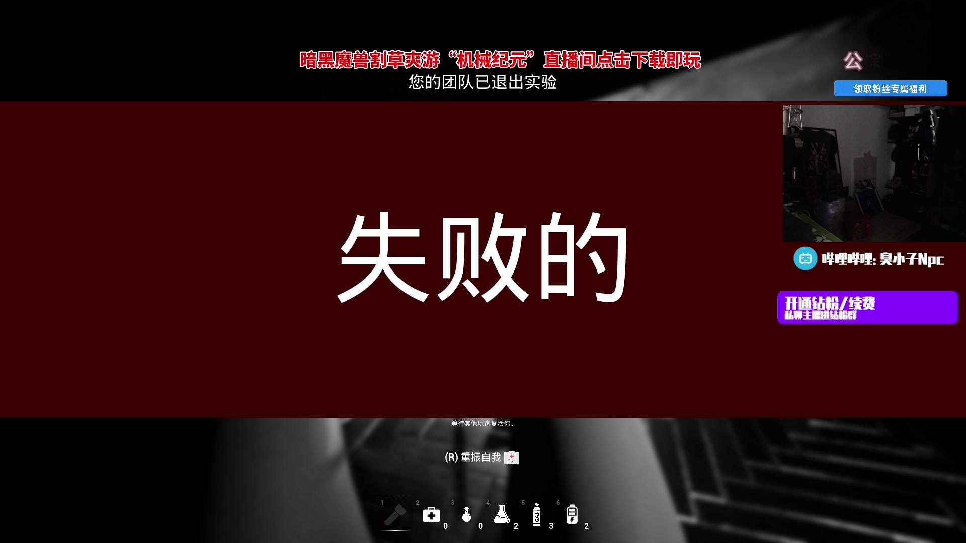 【2025-04-22 22点场】金甲EzNpc：【钻石双倍】真男人无所畏惧