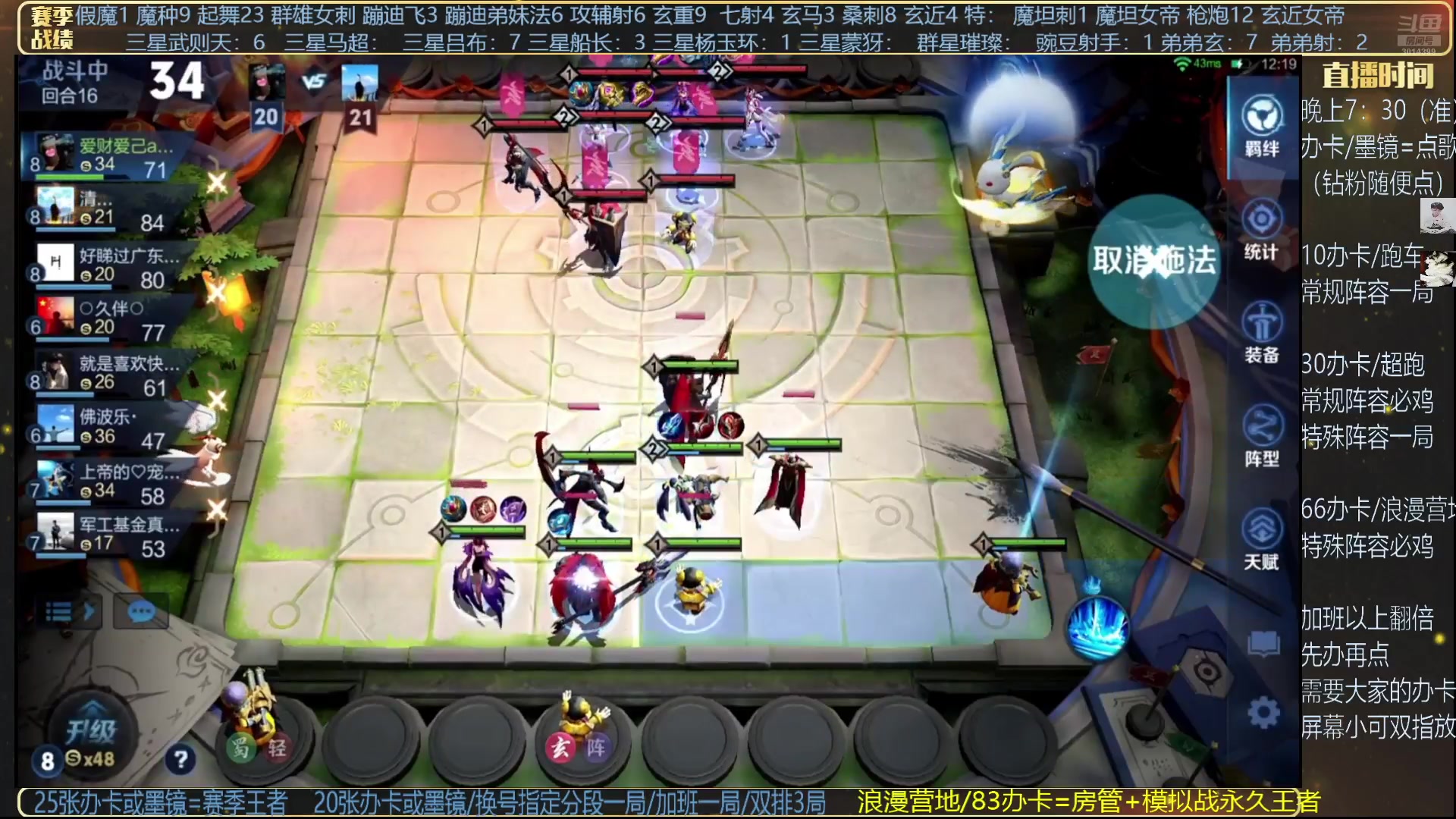 【2025-04-23 15点场】甄知棒：吕布婉儿1V10，无敌是多么寂寞