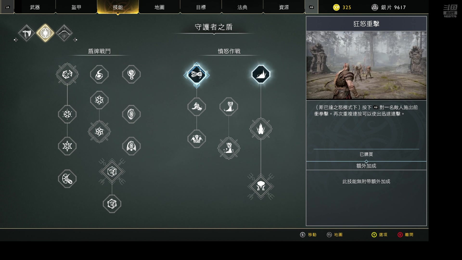 【2025-04-23 14点场】辉辉hanye567：PC经典恐怖游戏...