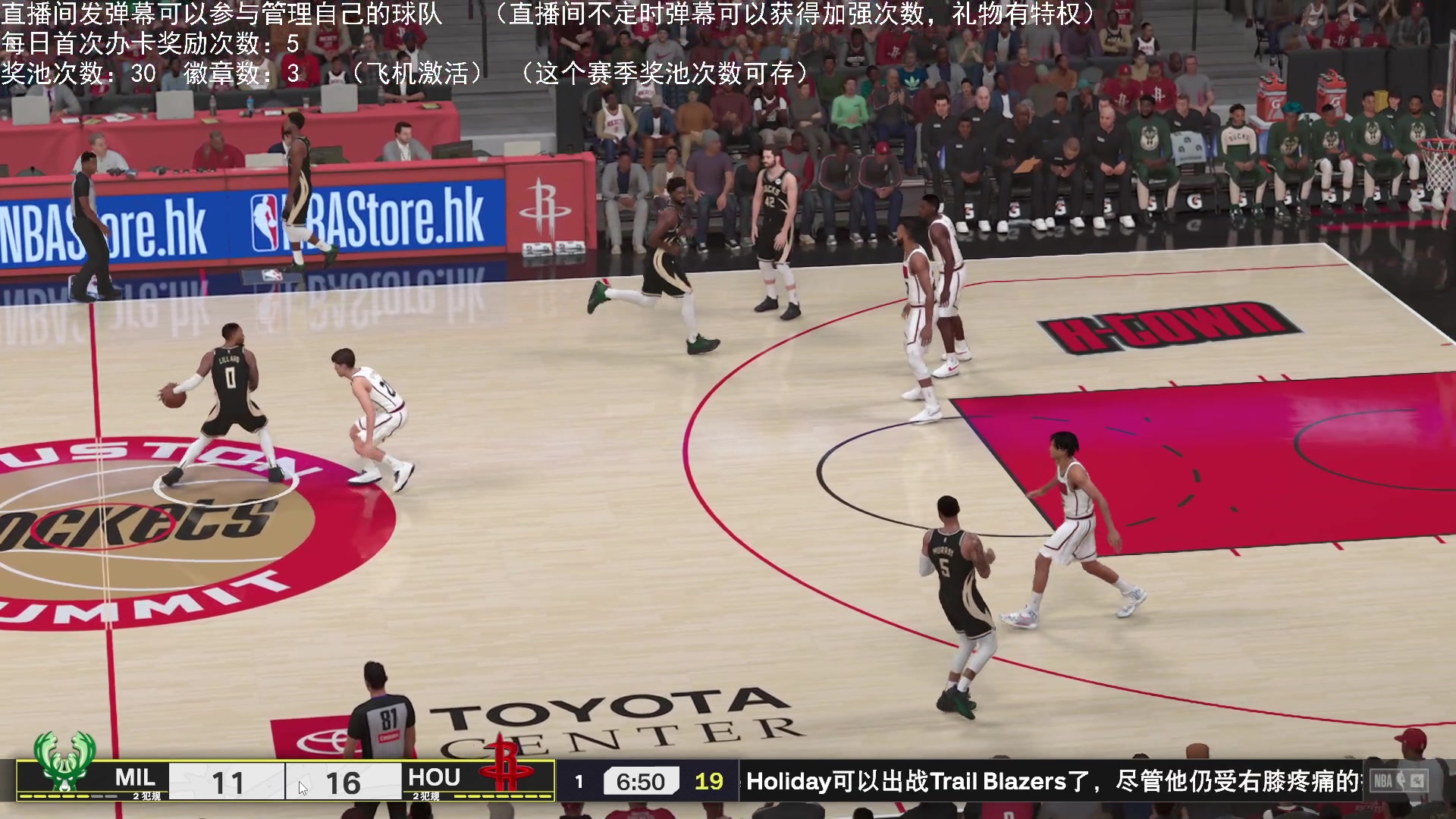 【2025-04-15 00点场】喝不完的可乐：小乐：NBA2K25大联盟第五赛季进行中