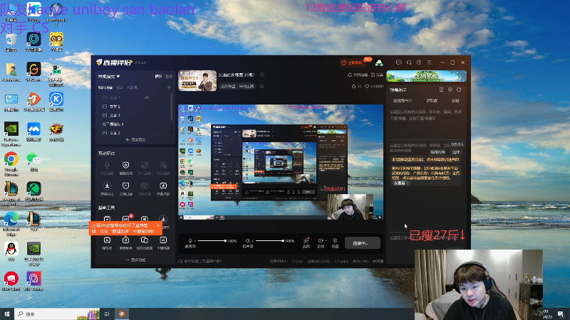 【2025-04-23 17点场】美梦星zoom：一天的训练赛速来带节奏