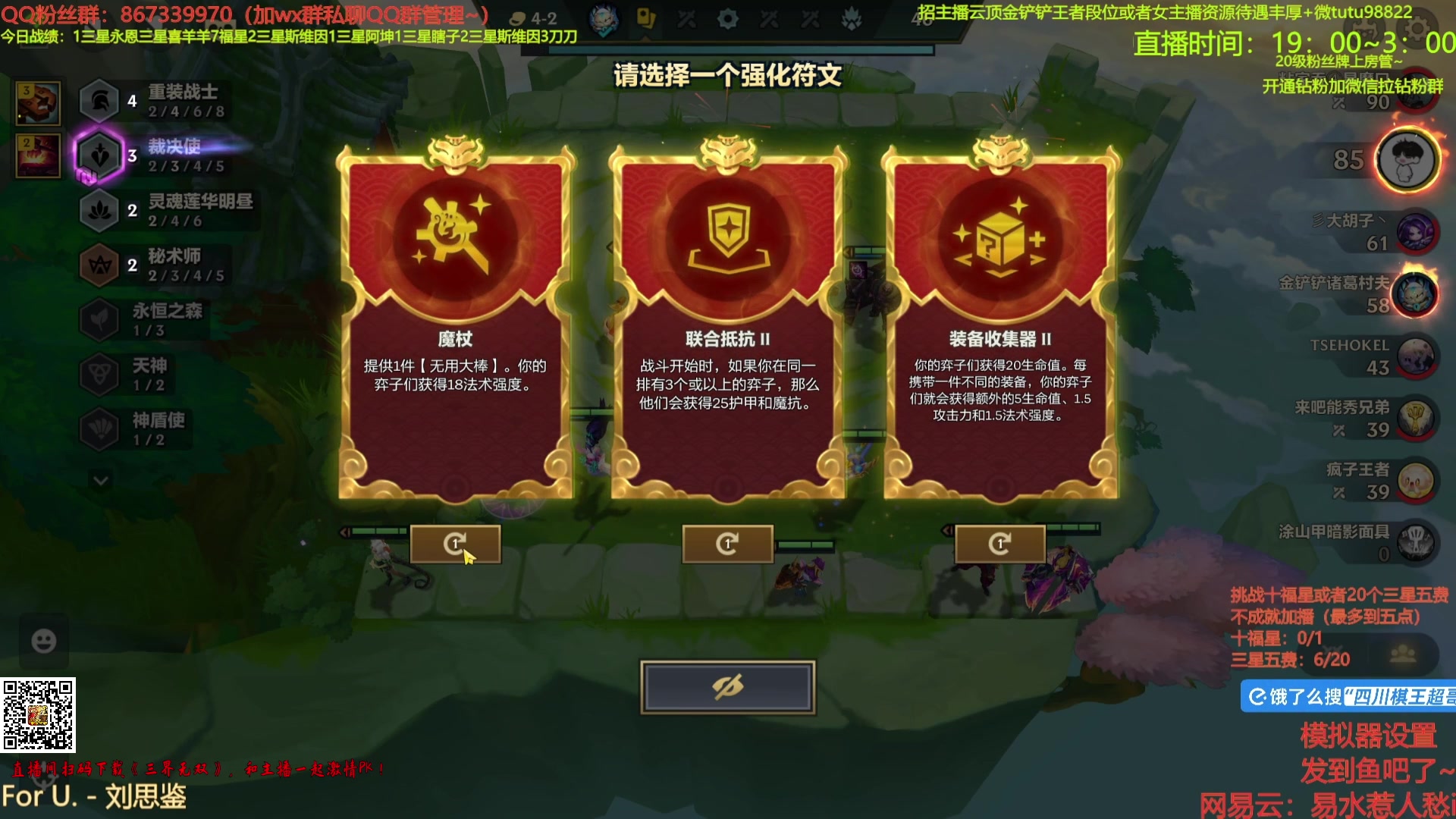 【2025-04-23 15点场】四川棋王超哥：无限盾不死御剑仙！