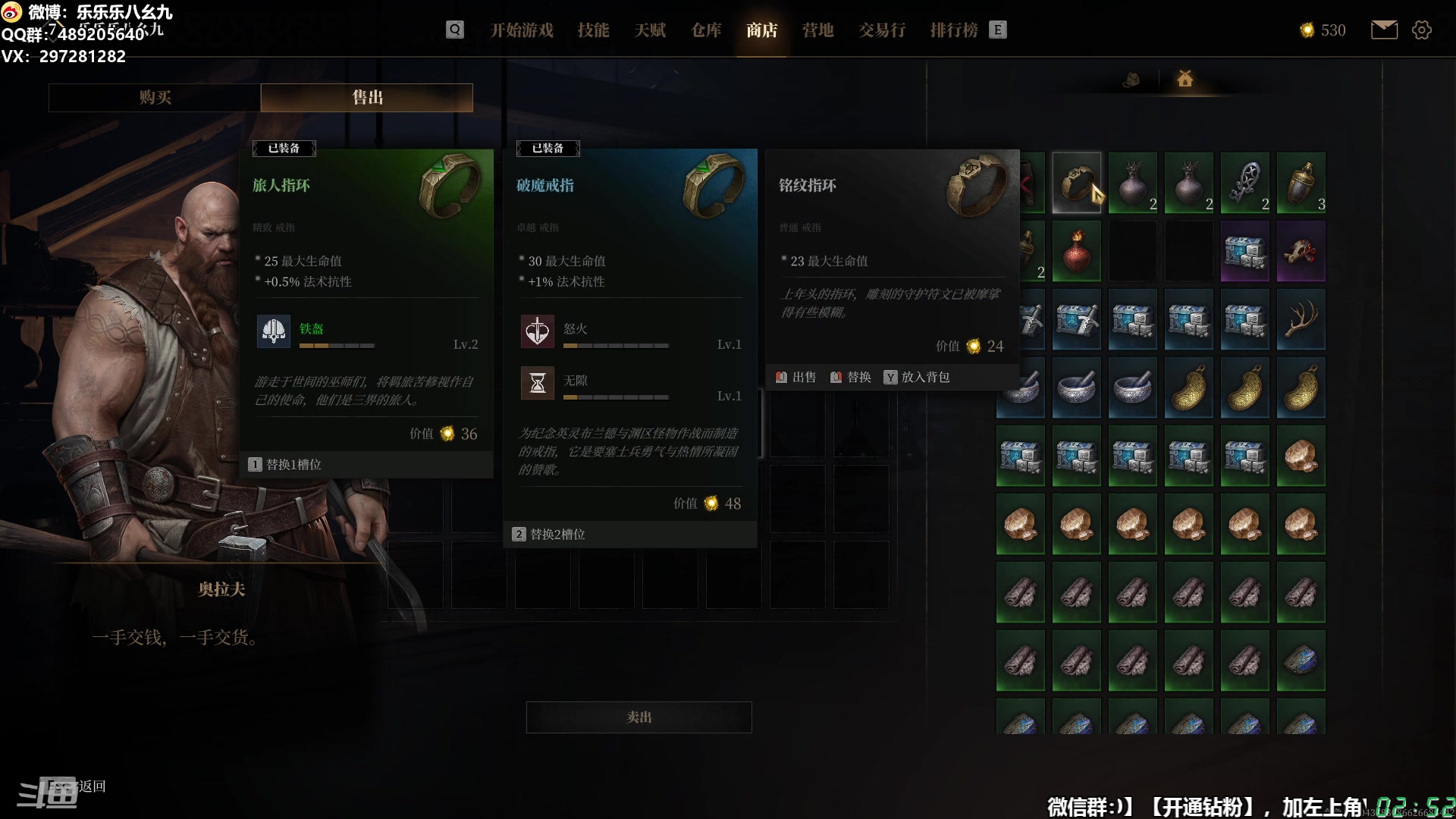 【2025-04-23 02点场】乐乐乐八幺九：【樂】失眠伴侣，414194