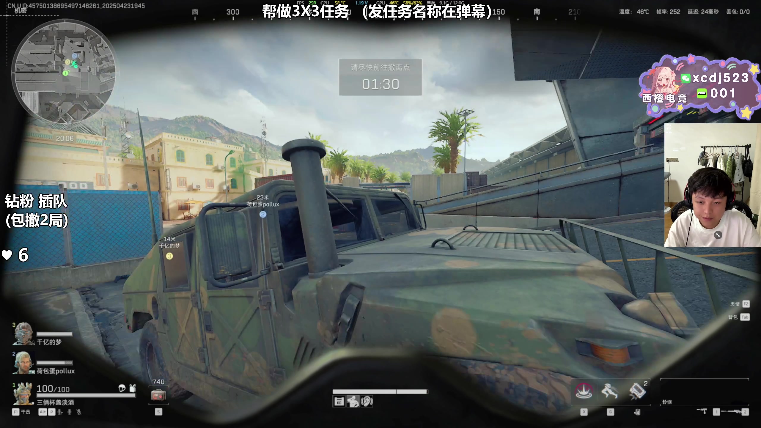 【2025-04-23 19点场】47号Gamer：帮做3X3任务 免费扶贫