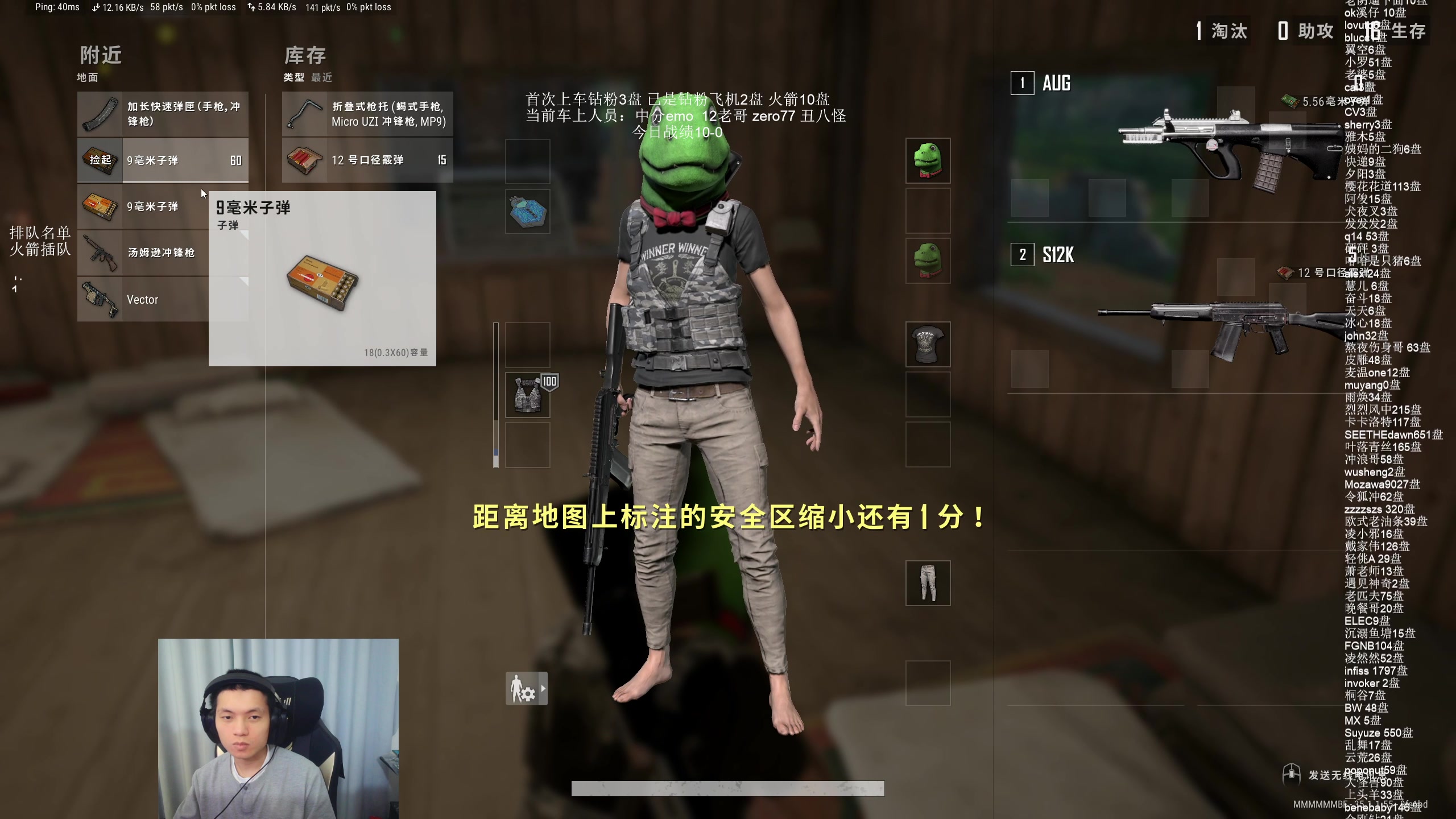 【2025-04-23 06点场】清清清清倾：95胜率5黑直播间