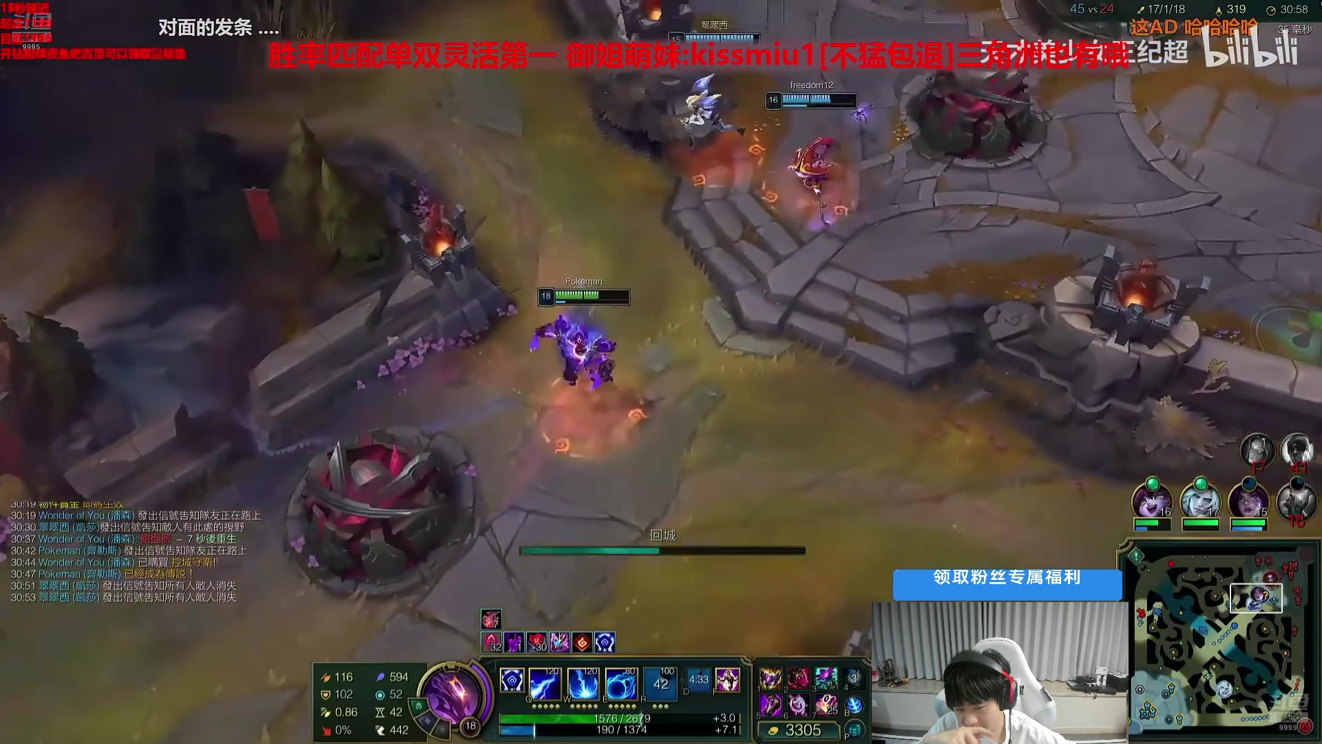 【2025-04-22 21点场】王纪超666：韩服王者局carry
