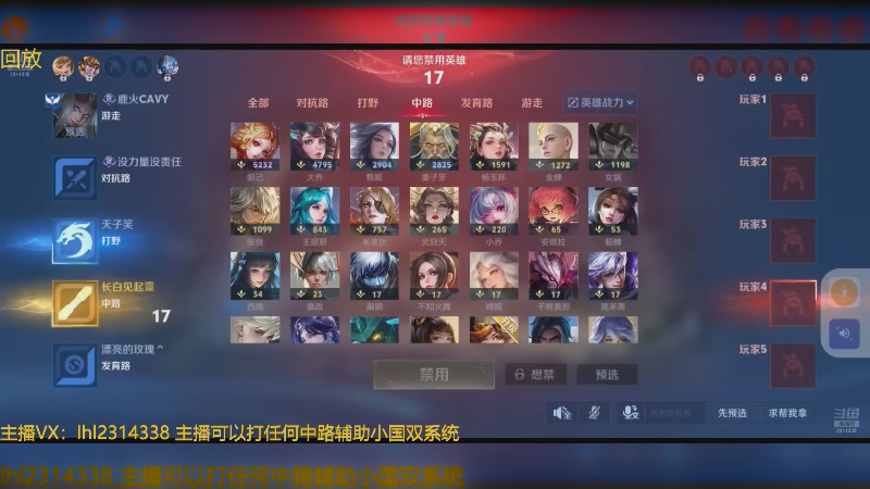 【2025-04-23 02点场】国服老狐狸：国服妲己：进来学技术了