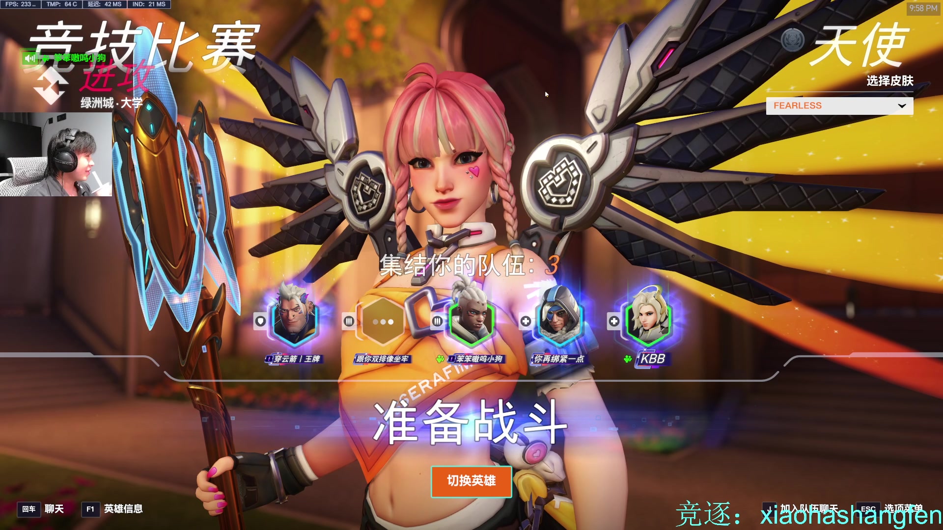 【2025-04-22 21点场】哈蒙德大人：竞逐竞逐竞逐！！冲冲冲！