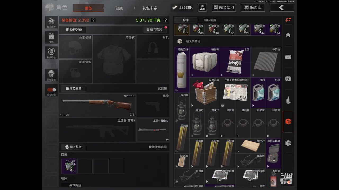 【2025-04-23 20点场】旧歌在此：最强战士在线