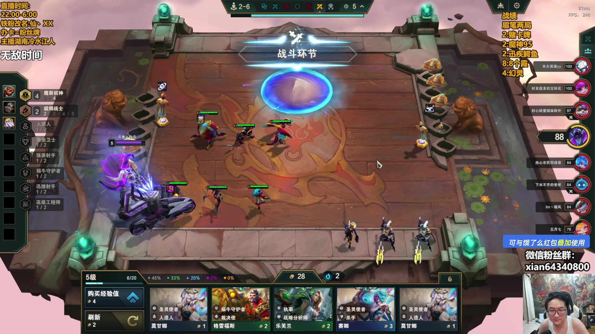 【2025-04-23 12点场】仙凡哥哥丶：仙凡:赌狗版本~赌就完事了