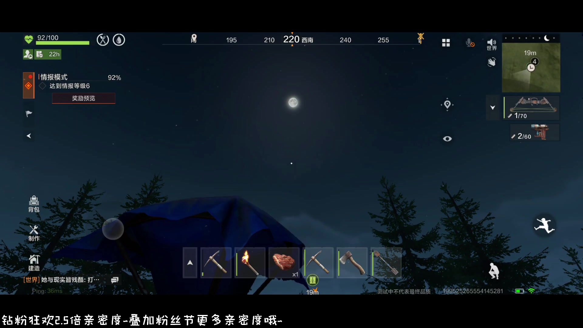 【2025-04-23 18点场】默陌丶丶：风暴崛起~新游启动~