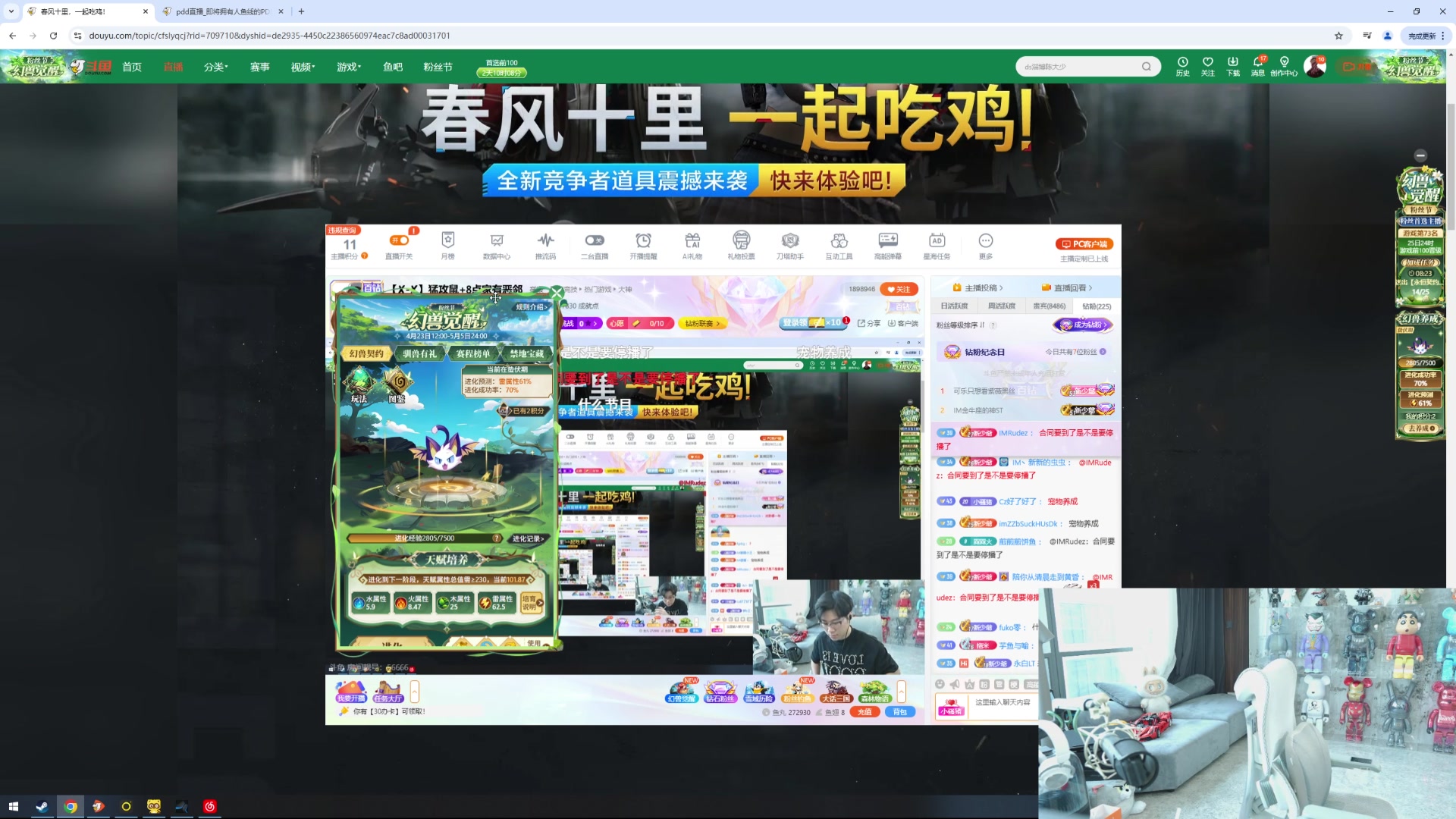 【2025-04-23 13点场】imxiaoxin：【✘-✘】猛攻鼠+8点家有恶邻
