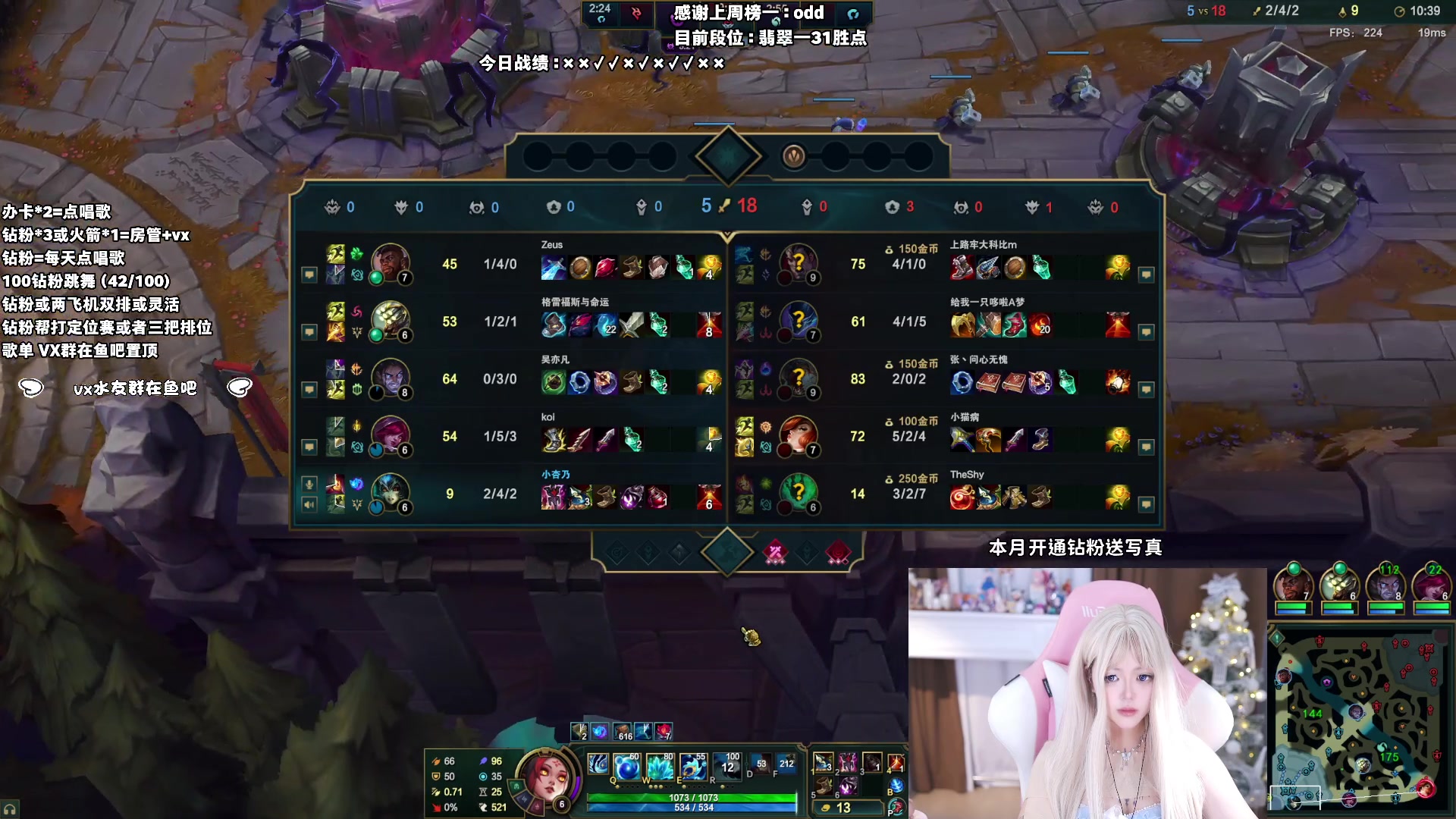 【2025-04-23 01点场】小杏乃OvO：天才ad少女 全能王OvO