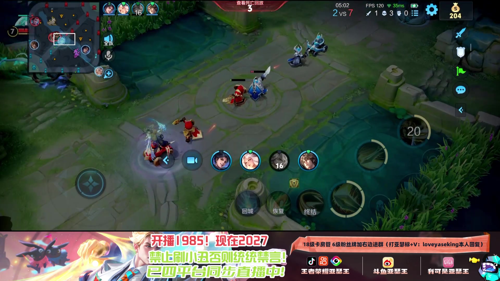 【2025-04-22 22点场】亚瑟王丶Z：亚瑟要出新皮肤啦！巅峰冲2100分
