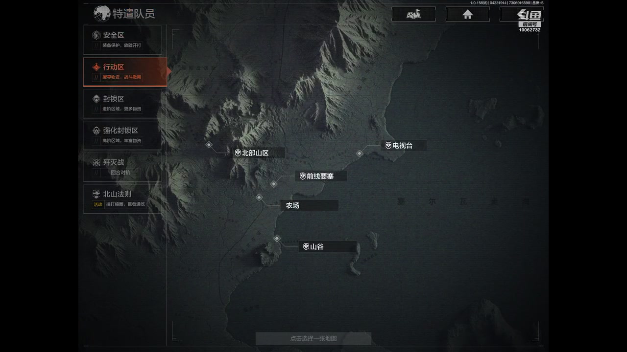 【2025-04-23 18点场】旧歌在此：最强战士在线