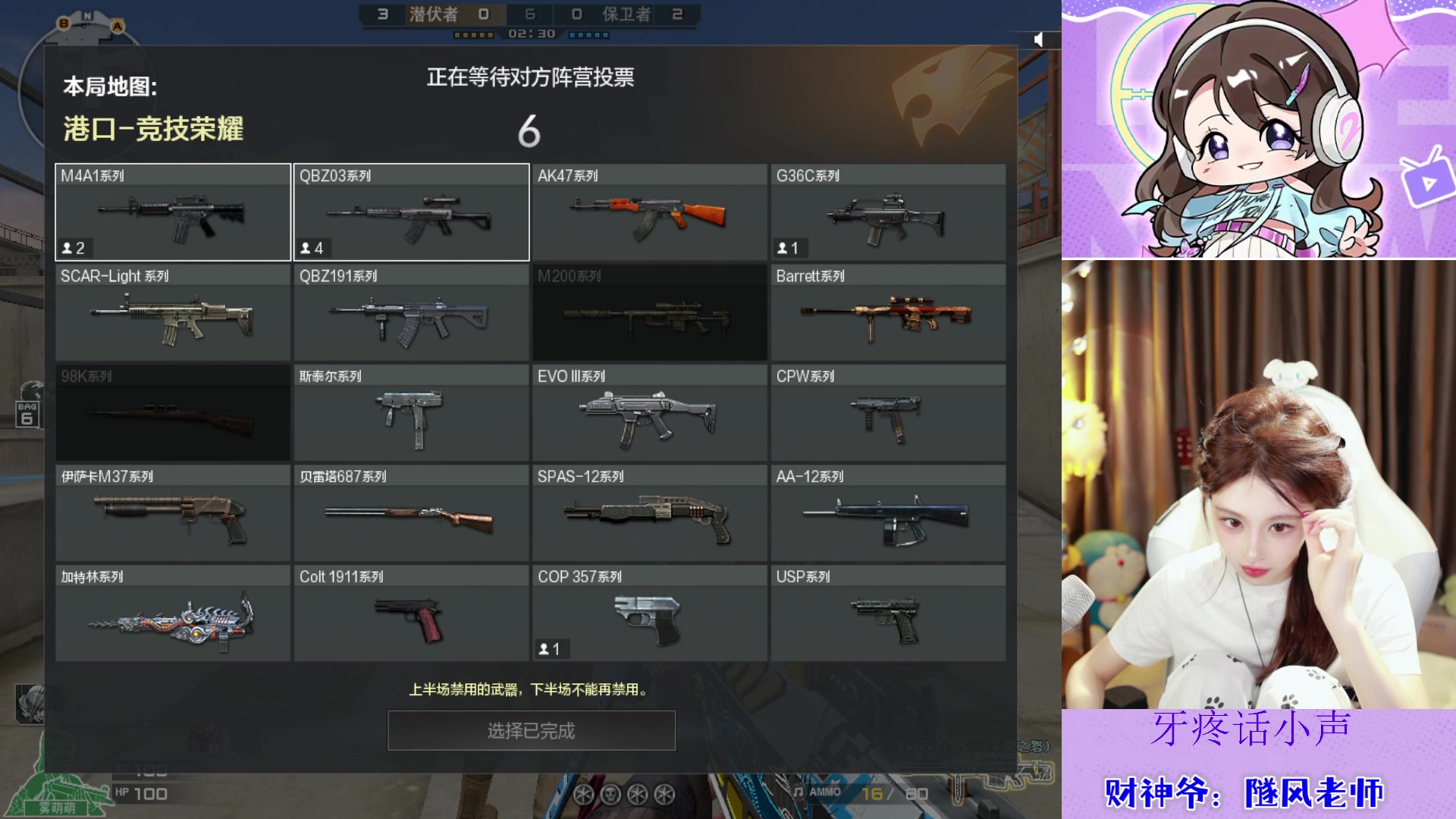 【2025-04-22 19点场】白鲨小叮当：换个发型整装待发！！