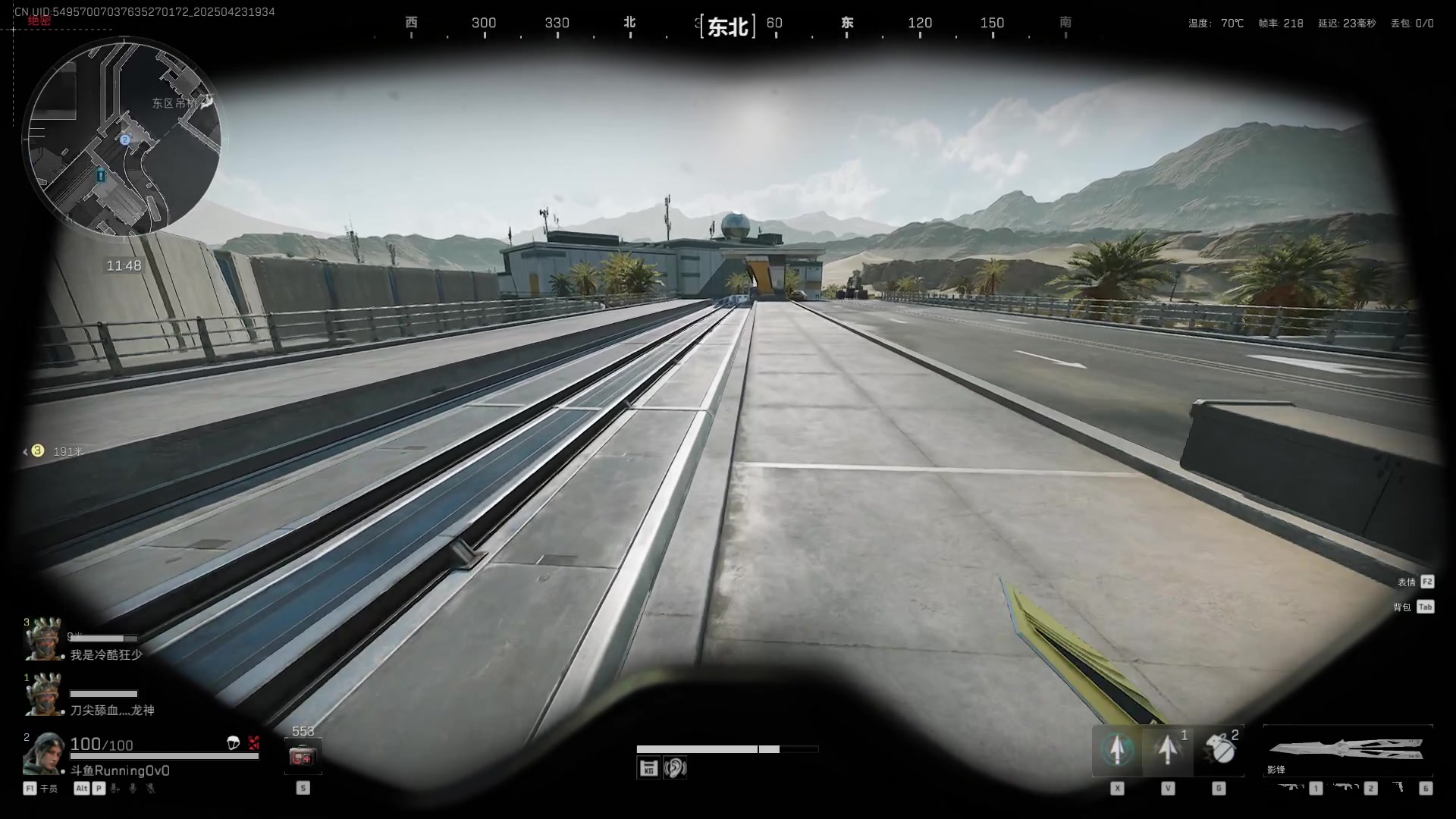 【2025-04-23 18点场】Cpt小醒目：无敌威龙大王