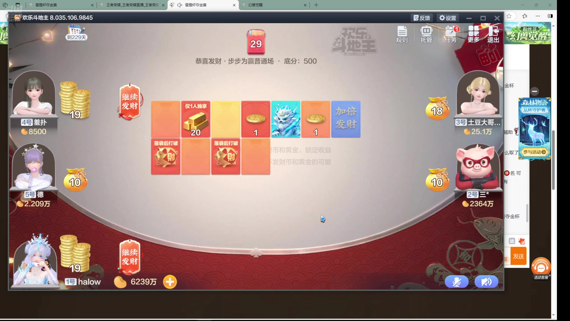 【2025-04-23 16点场】冲酱ccc：gogogo出发咯！！！