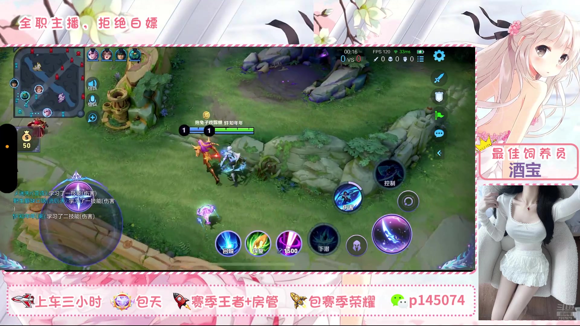 【2025-4-22 20点场】北北吖y:向前走，别回头~