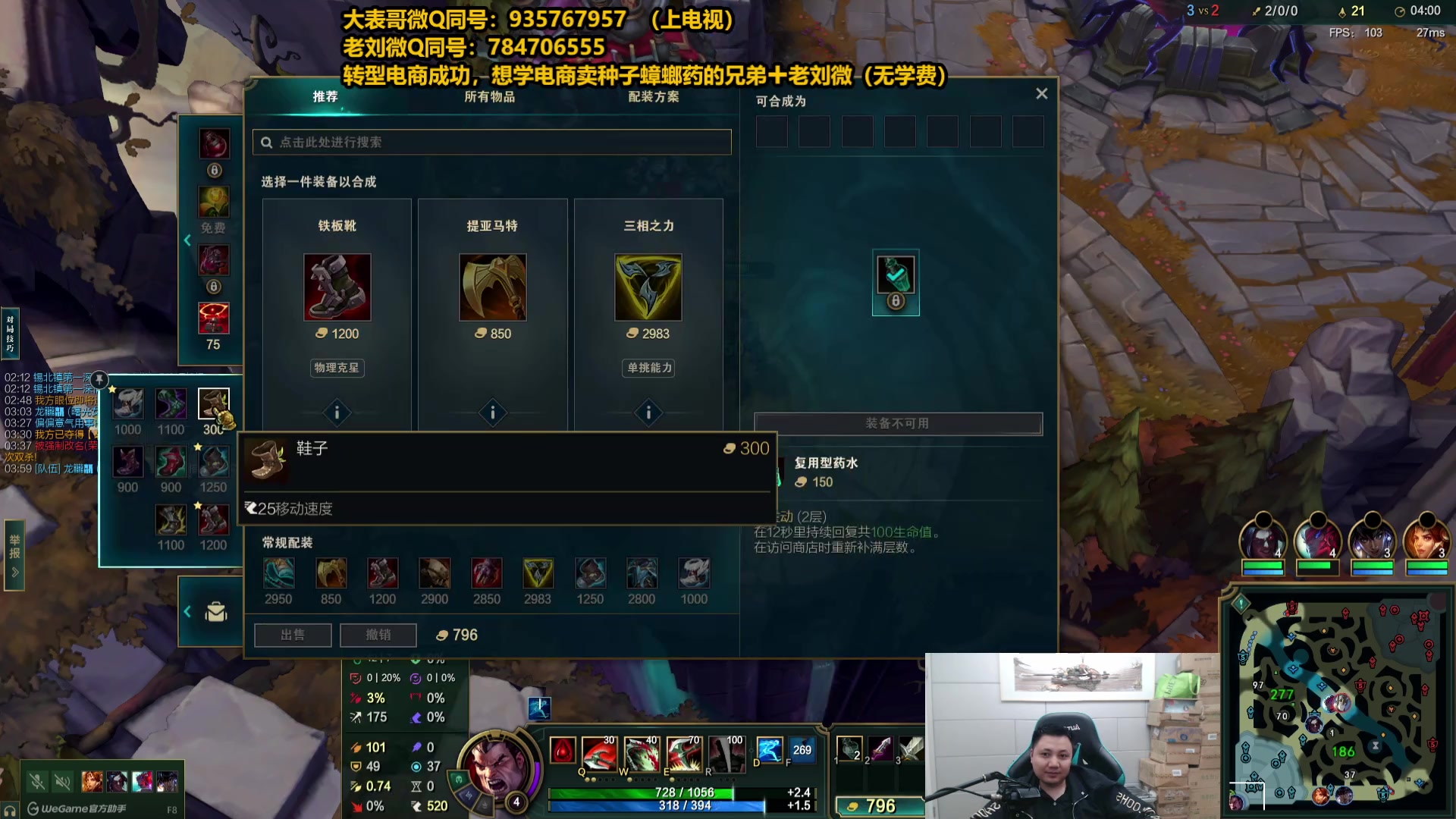 【2025-04-23 20点场】旋转的老刘诺手：第一诺手 青龙刀诺手战神！