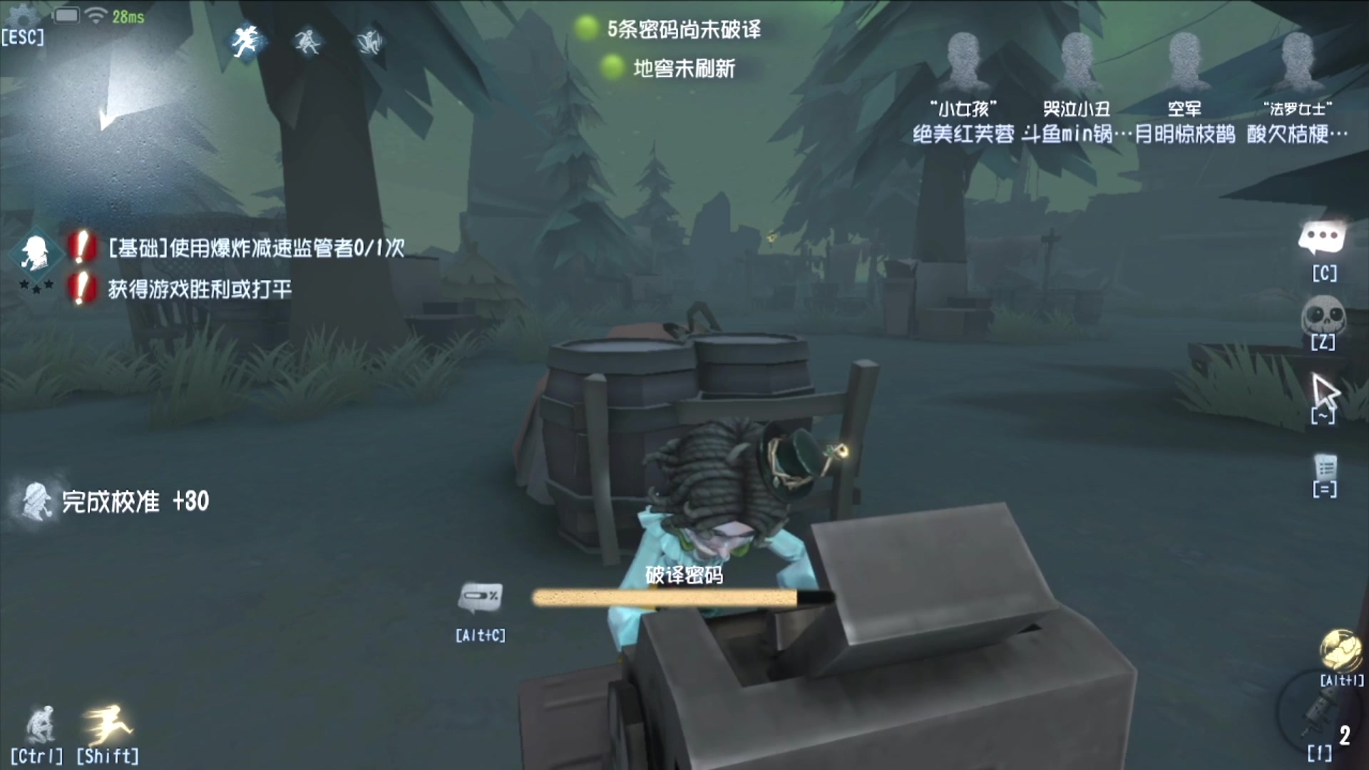 【2025-04-23 01点场】MIN锅锅：官签主播钻粉扶贫