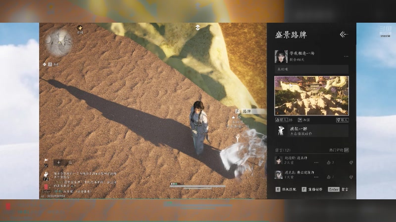 【2025-04-16 21点场】冬眠的猫熊F：新人第一天--燕云十六声