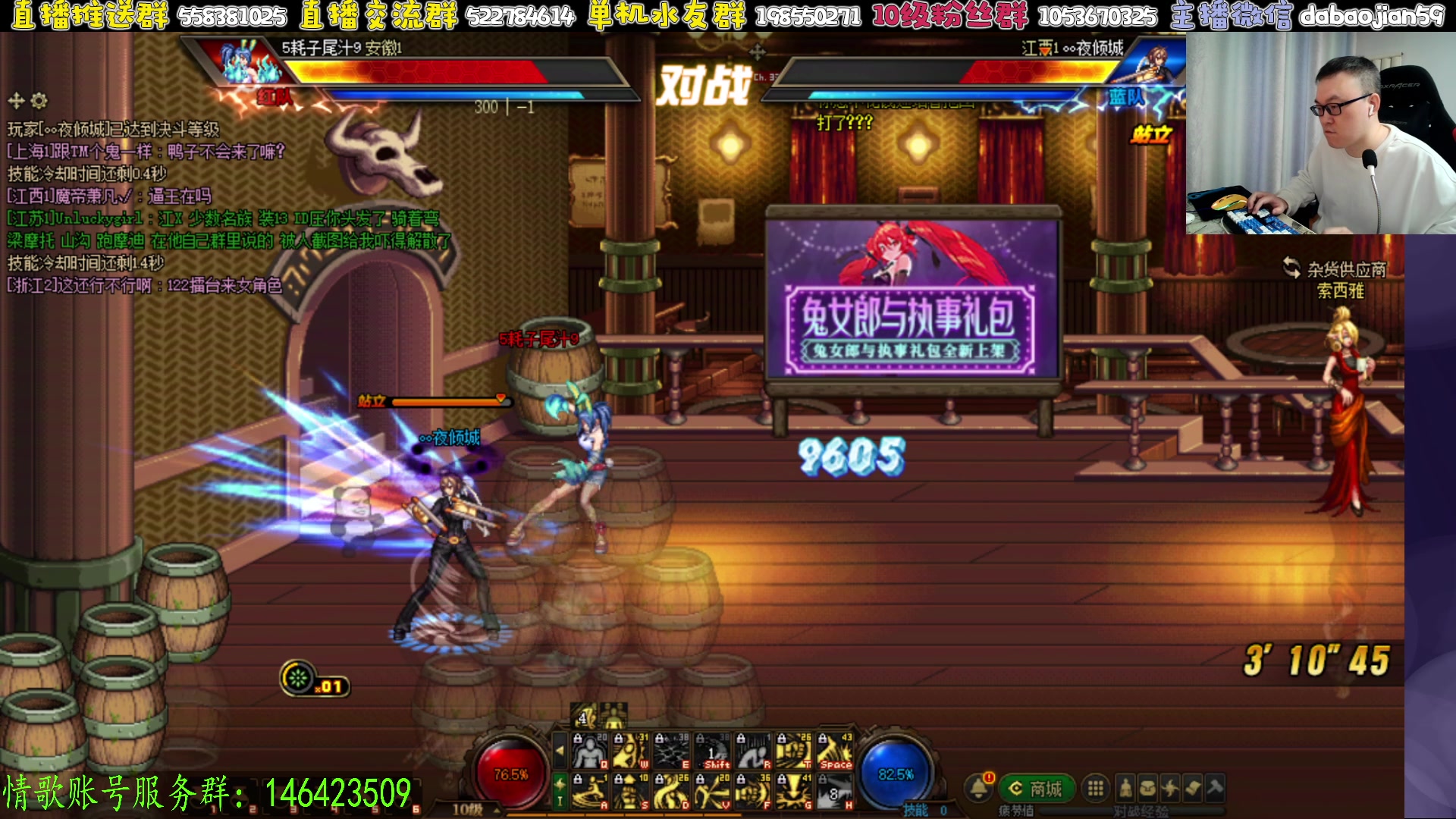 【2025-04-23 19点场】武神59：晚上好呀 ！！8点半点将！！